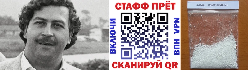 Как найти закладки Ирбит ГАШ mega как войти Меф A PVP
