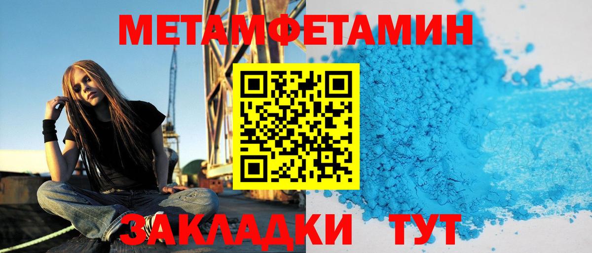 Amphetamine Розовый Ирбит