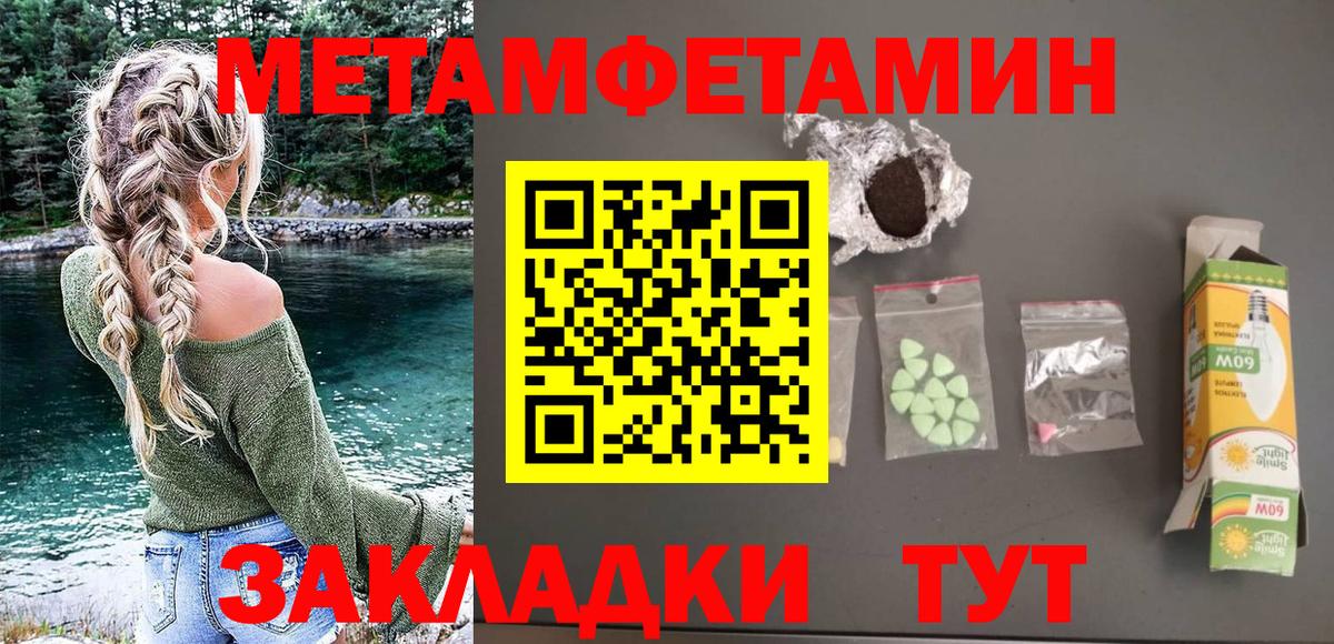 Амфетамин  АМФЕТАМИН Розовый  Вход с VPN  Ирбит 