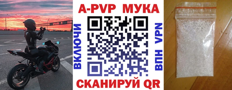 как найти Ирбит A PVP СК КРИС