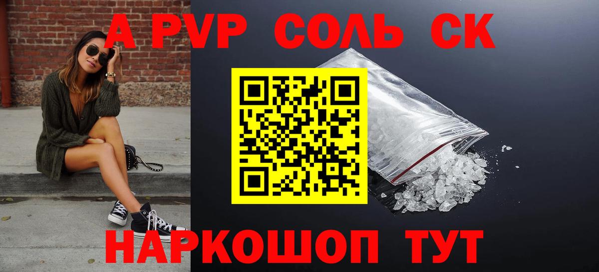 АМФЕТАМИН Ирбит
