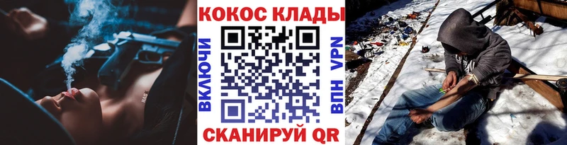 Cocaine Fish Scale  Ирбит 
