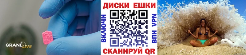 площадка клад Ирбит Экстази 280 MDMA