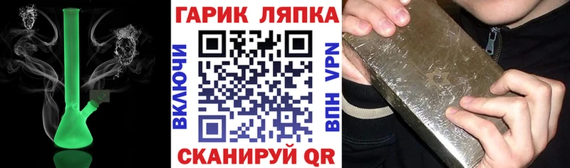 Гашиш Изолятор где найти наркотики мега зеркало Ирбит