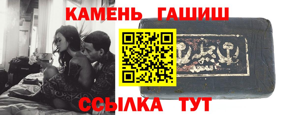 Гашиш Изолятор Ирбит