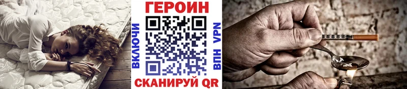ГЕРОИН афганец  Ирбит 