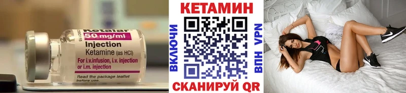 Кетамин VHQ  наркотики  Ирбит 