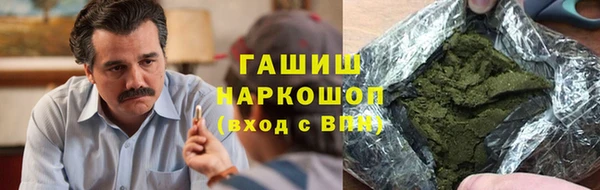 наркотики Алексин