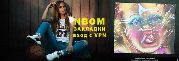 Альфа ПВП Алзамай