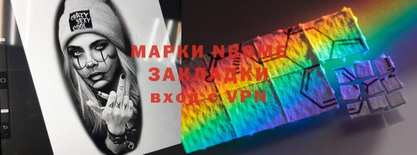 наркотики Алексин