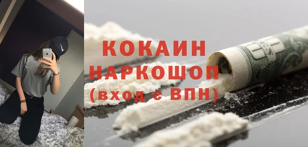 альфа пвп VHQ Абинск