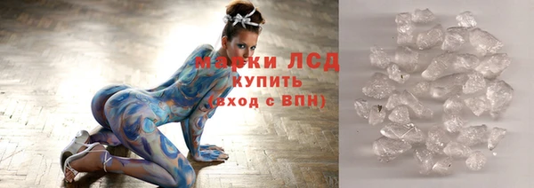 ГАЛЛЮЦИНОГЕННЫЕ ГРИБЫ Абдулино