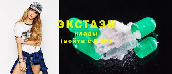 мет Снежинск