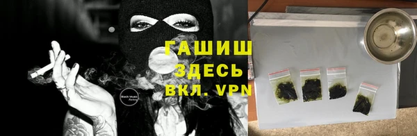 каннабис Слюдянка