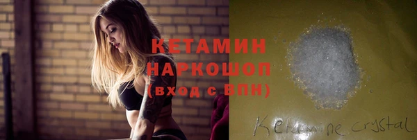 метадон Снежногорск