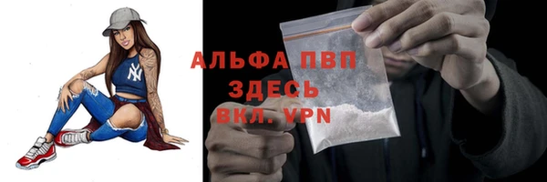 наркотики Алексин