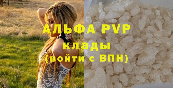 метадон Снежногорск