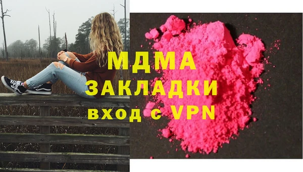 Альфа ПВП Алзамай