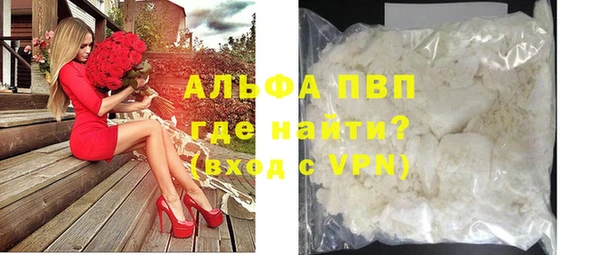 Альфа ПВП Алзамай