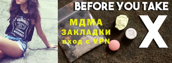 наркотики Алексин