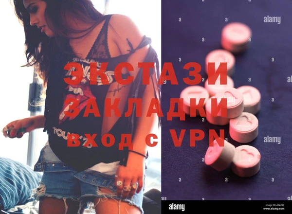 каннабис Слюдянка