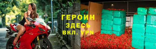 мет Снежинск