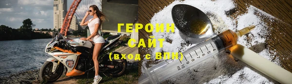 наркотики Алексин