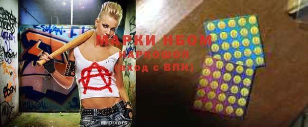 наркотики Алексин