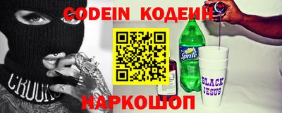 меф VHQ Кумертау