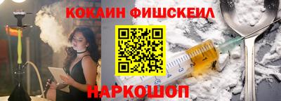 2c-b Кунгур