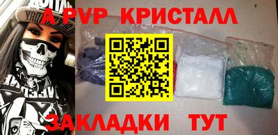 2c-b Кунгур