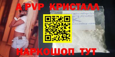 2c-b Кунгур