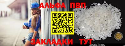 меф VHQ Кумертау