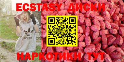 меф VHQ Кумертау