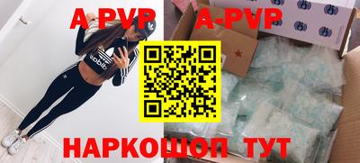 меф VHQ Кумертау