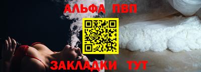 меф VHQ Кумертау