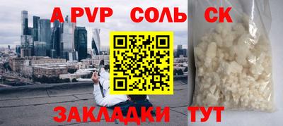 2c-b Кунгур