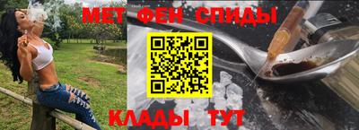 2c-b Кунгур