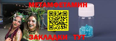 меф VHQ Кумертау