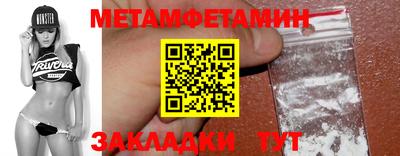 меф VHQ Кумертау