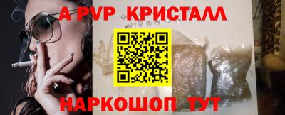 меф VHQ Кумертау