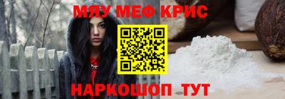 2c-b Кунгур