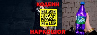 2c-b Кунгур