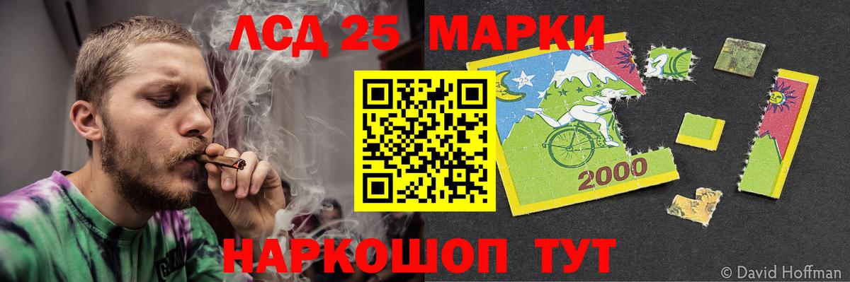 Лсд 25 экстази ecstasy Ирбит