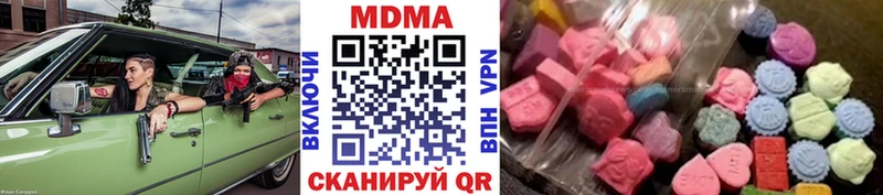 хочу   Ирбит  MDMA Molly 
