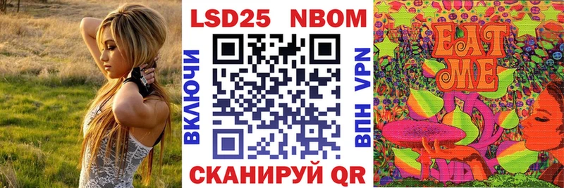 Марки NBOMe 1500мкг  kraken вход  Ирбит 