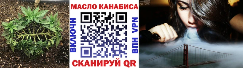 даркнет телеграм  Ирбит  ТГК жижа 