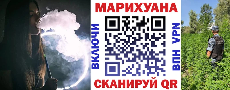 Бошки марихуана AK-47  наркошоп  blacksprut tor  Ирбит 