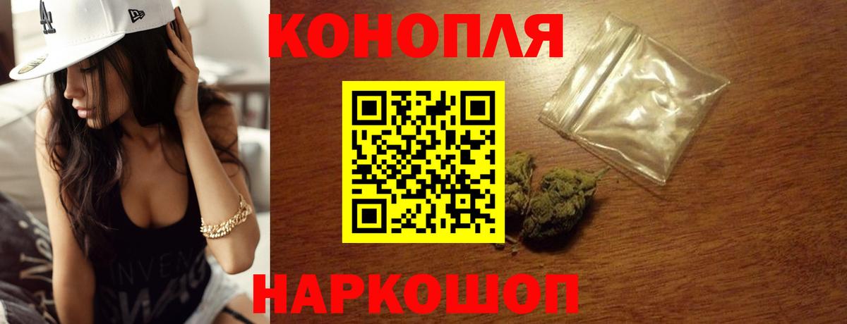 МАРИХУАНА AK-47  Бошки марихуана ГИДРОПОН  Вход с VPN  Бошки марихуана LSD WEED  Ирбит 