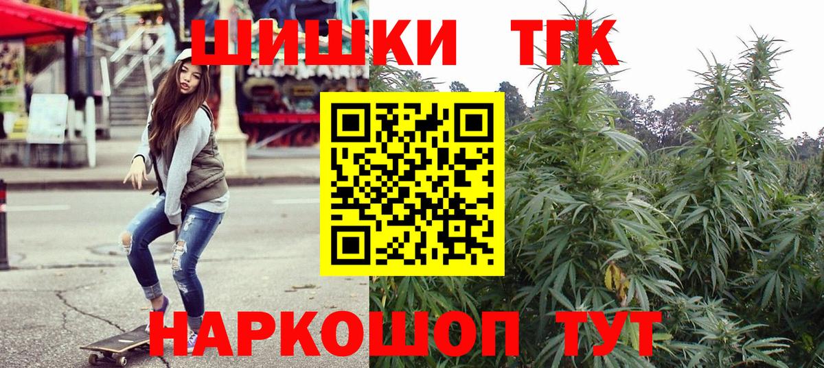 Бошки марихуана семена Ирбит